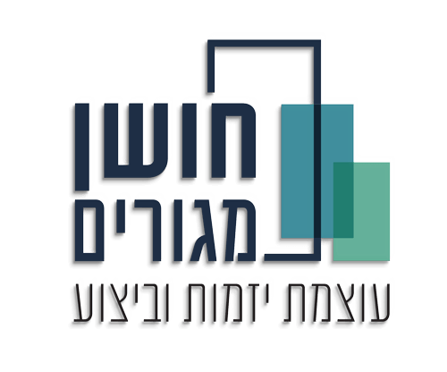 לוגו-חושן-בהבלטה